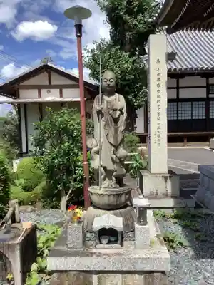 福寿寺(岐阜県)