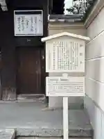 勝鬘寺(愛知県)