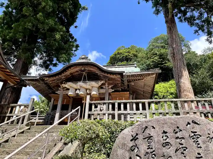 須我神社(島根県)