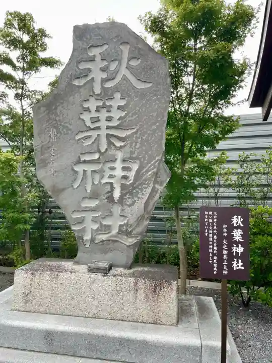栗橋八坂神社(埼玉県)