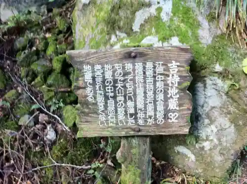 大神山神社奥宮の歴史