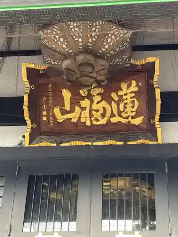 法隆寺の{uncategorized: "未分類", other: "その他", undefined: "問題あり", building: "その他建物", grave: "お墓", sacred_gate: "鳥居", guardian: "狛犬", statue: "像", buddha: "仏像", history: "歴史", nature: "自然", garden: "庭園", animal: "動物", pagoda: "塔", temizu: "手水舎", mountain_gate: "山門・神門", sanctuary: "本殿・本堂", subordinate: "末社・摂社", art: "芸術", scenery: "景色", jizo: "地蔵", ema: "絵馬", goshuin: "御朱印", omikuji: "おみくじ", items: "授与品その他", amulet: "お守り", goshuincho: "御朱印帳", eats: "食事", festival: "お祭り", votive_dance: "神楽", shichigosan: "七五三参", wedding: "結婚式", experience: "体験その他", initially: "初詣", around: "周辺", anti_infection: "感染症対策"}