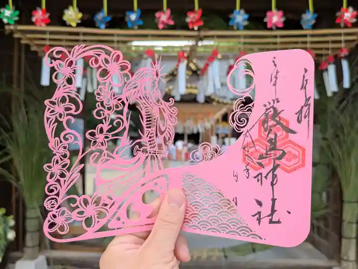 三津厳島神社(愛媛県)