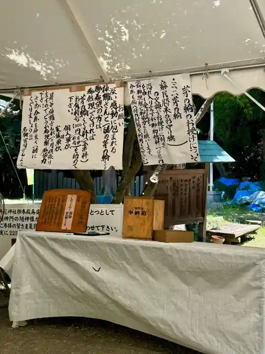 牛窓神社(岡山県)