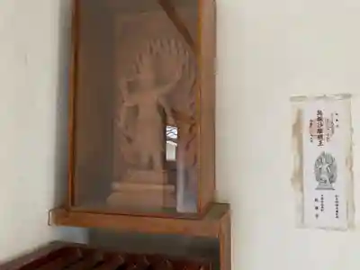 地蔵寺(愛知県)