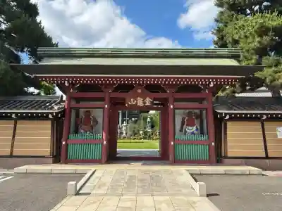 三学院(埼玉県)