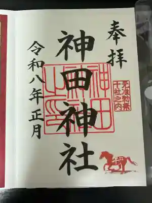 神田神社（神田明神）(東京都)