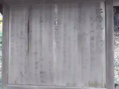 日龍峯寺(高澤観音)(美濃清水)の歴史