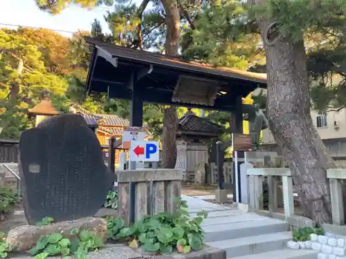法福寺祖師堂(新潟県)