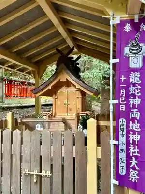 椿大神社(三重県)