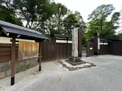 錦春稲荷大明神(東京都)