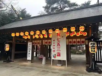 櫻木神社(千葉県)