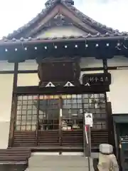 安養寺（弥勒院）の本殿