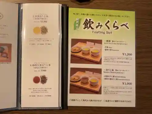 万松寺(愛知県)