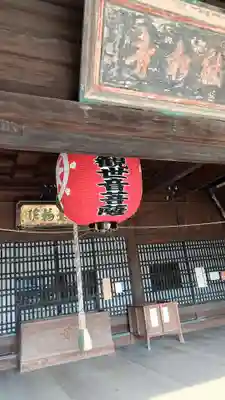 継松寺(三重県)