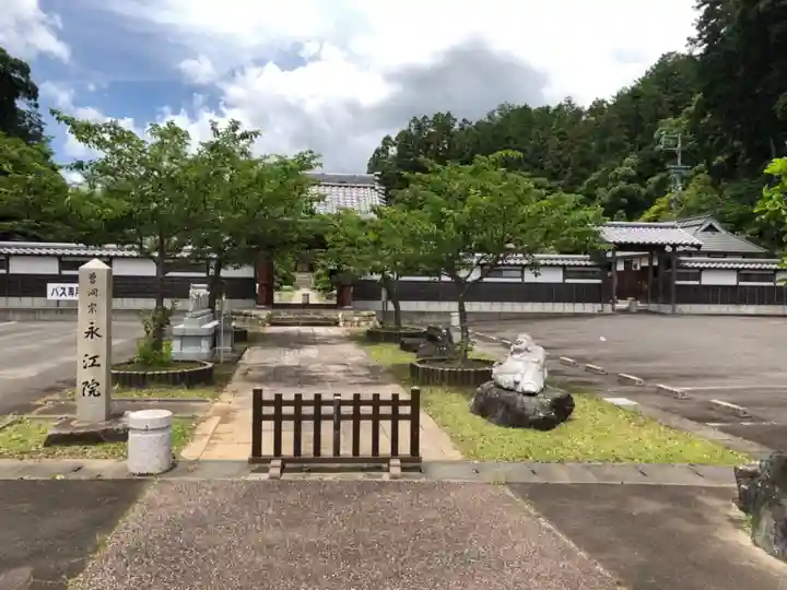 永江院のその他建物