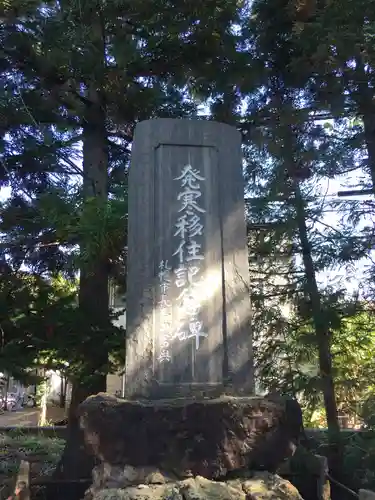 発寒神社のその他建物