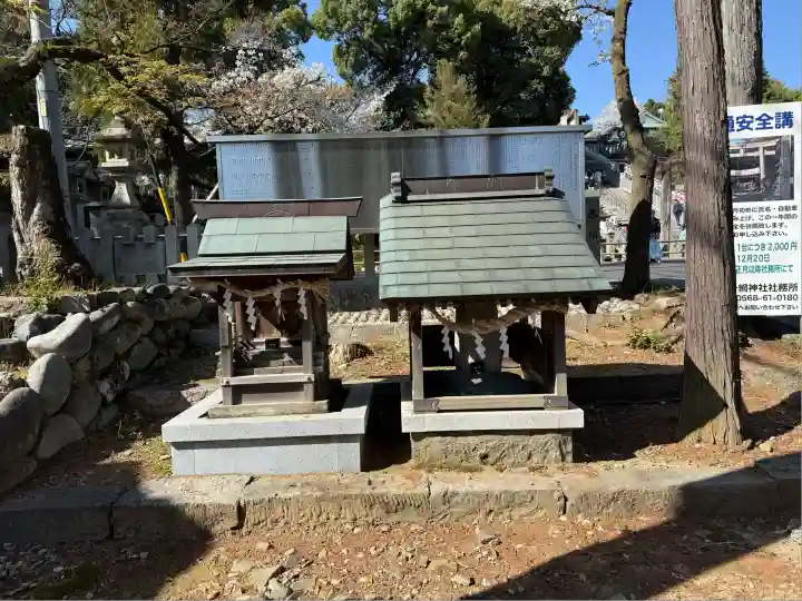 針綱神社(愛知県)