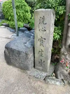 神楽坂安養寺のその他建物