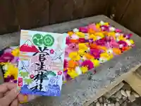 菅生神社(愛知県)