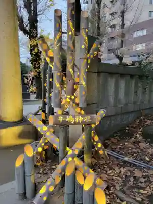 牛嶋神社(東京都)
