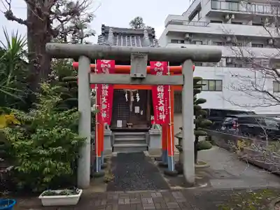肥後稲荷神社(広島県)