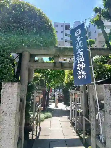 笠間稲荷神社 東京別社の{uncategorized: "未分類", other: "その他", undefined: "問題あり", building: "その他建物", grave: "お墓", sacred_gate: "鳥居", guardian: "狛犬", statue: "像", buddha: "仏像", history: "歴史", nature: "自然", garden: "庭園", animal: "動物", pagoda: "塔", temizu: "手水舎", mountain_gate: "山門・神門", sanctuary: "本殿・本堂", subordinate: "末社・摂社", art: "芸術", scenery: "景色", jizo: "地蔵", ema: "絵馬", goshuin: "御朱印", omikuji: "おみくじ", items: "授与品その他", amulet: "お守り", goshuincho: "御朱印帳", eats: "食事", festival: "お祭り", votive_dance: "神楽", shichigosan: "七五三参", wedding: "結婚式", experience: "体験その他", initially: "初詣", around: "周辺", anti_infection: "感染症対策"}