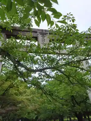 宝満宮竈門神社(福岡県)