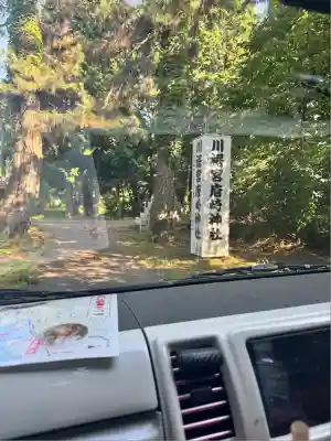 唐崎神社(滋賀県)