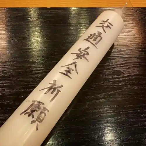 古峯神社の授与品その他