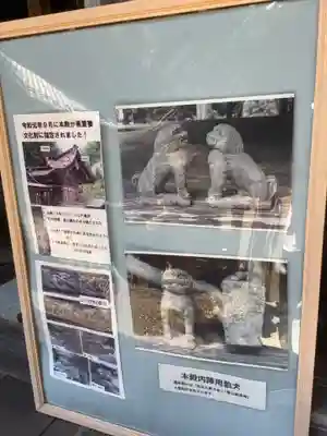 十五社神社のその他建物