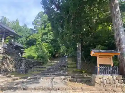 平泉寺白山神社(福井県)