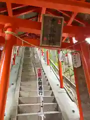 高龍神社(新潟県)