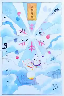 令和7年 風が通るシリーズ 12月　　　　　　　　　　　　
『師走の杜』　　　　　　　　　　　　　　　　　　　　　　
初穂料 800円