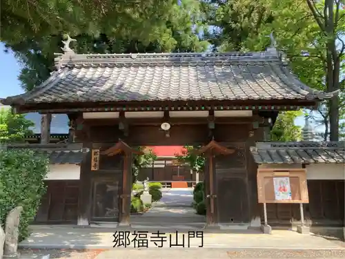 郷福寺(長野県)