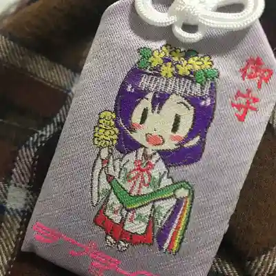 神田神社(神田明神)のお守り