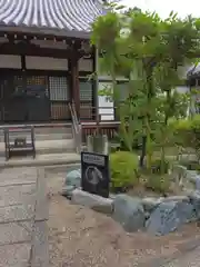 浄国寺(大阪府)