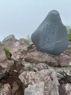 日光二荒山神社奥宮(栃木県)