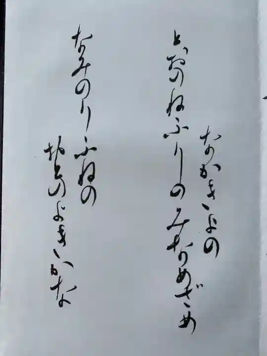 浄智寺のその他建物