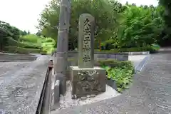 久奈子神社の建物その他