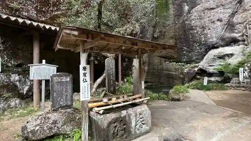 観音院(埼玉県)