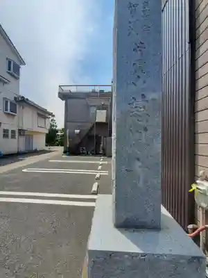 慈恩寺のその他建物