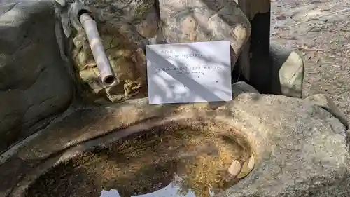 白雲稲荷神社(京都府)