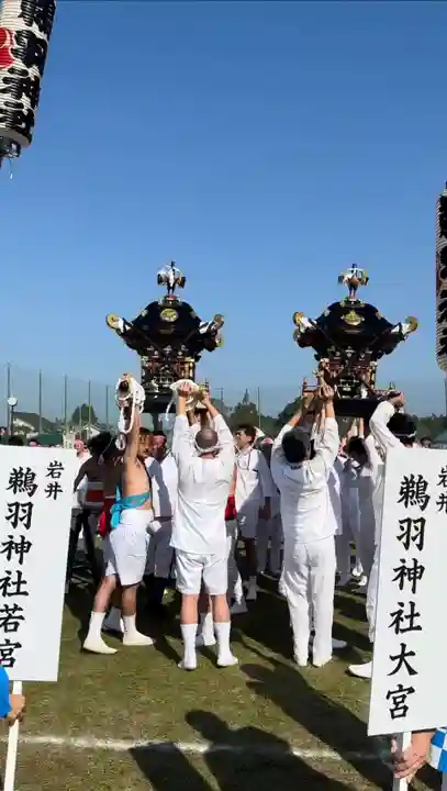 鵜羽神社のお祭り