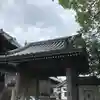 法心寺の山門・神門