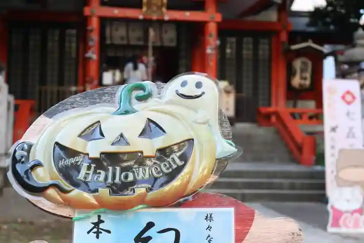くまくま神社(導きの社 熊野町熊野神社)(東京都)