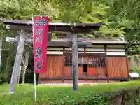 北赤井神社の鳥居