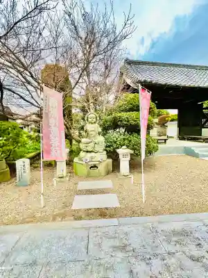 延命院の{uncategorized: "未分類", other: "その他", undefined: "問題あり", building: "その他建物", grave: "お墓", sacred_gate: "鳥居", guardian: "狛犬", statue: "像", buddha: "仏像", history: "歴史", nature: "自然", garden: "庭園", animal: "動物", pagoda: "塔", temizu: "手水舎", mountain_gate: "山門・神門", sanctuary: "本殿・本堂", subordinate: "末社・摂社", art: "芸術", scenery: "景色", jizo: "地蔵", ema: "絵馬", goshuin: "御朱印", omikuji: "おみくじ", items: "授与品その他", amulet: "お守り", goshuincho: "御朱印帳", eats: "食事", festival: "お祭り", votive_dance: "神楽", shichigosan: "七五三参", wedding: "結婚式", experience: "体験その他", initially: "初詣", around: "周辺", anti_infection: "感染症対策"}