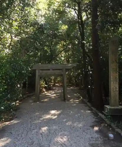 津八幡宮の鳥居