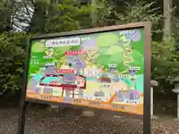 岡太神社のその他建物